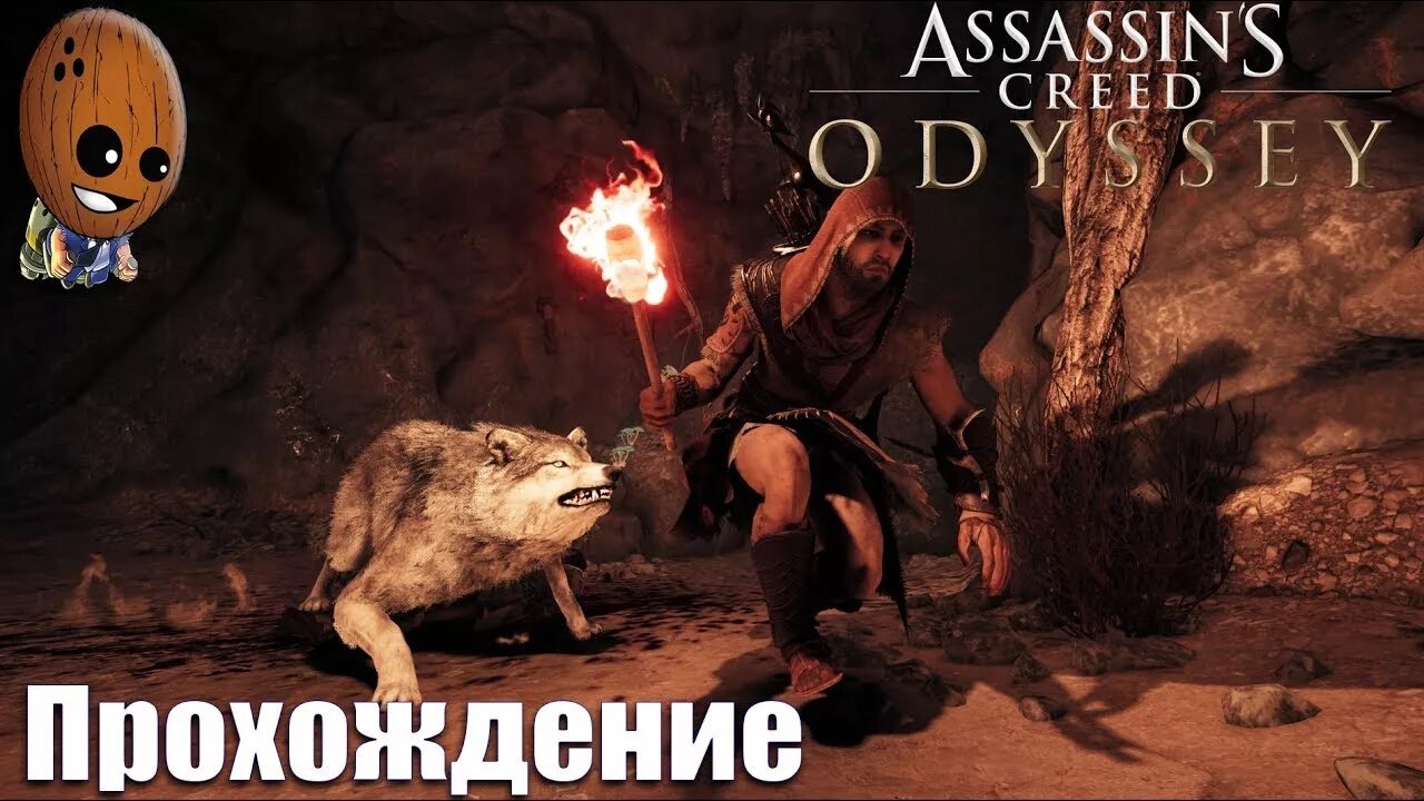 Ассасин одиссея волк. Assassin's Creed Odyssey волк из Спарты.