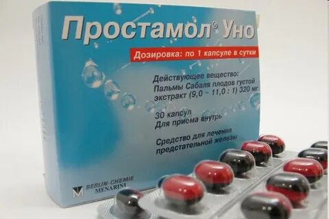 Название лекарств простатита