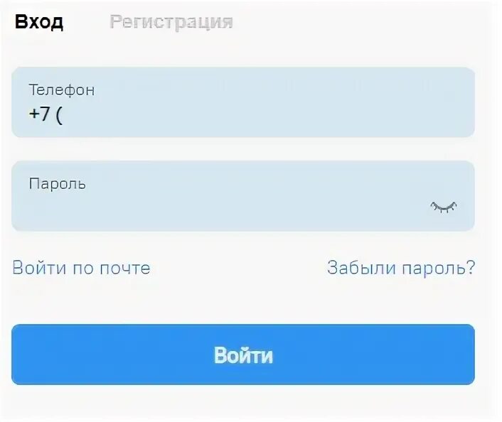 Pes spb ru личный. Энтузиастов 26а Челябинск Уралэнергосбыт. Ленина 28а Челябинск Уралэнергосбыт. Https://LK.ESK-Ural.ru передать показания. Https://LK.ESK-Ural.ru личный кабинет передать показания счетчика.