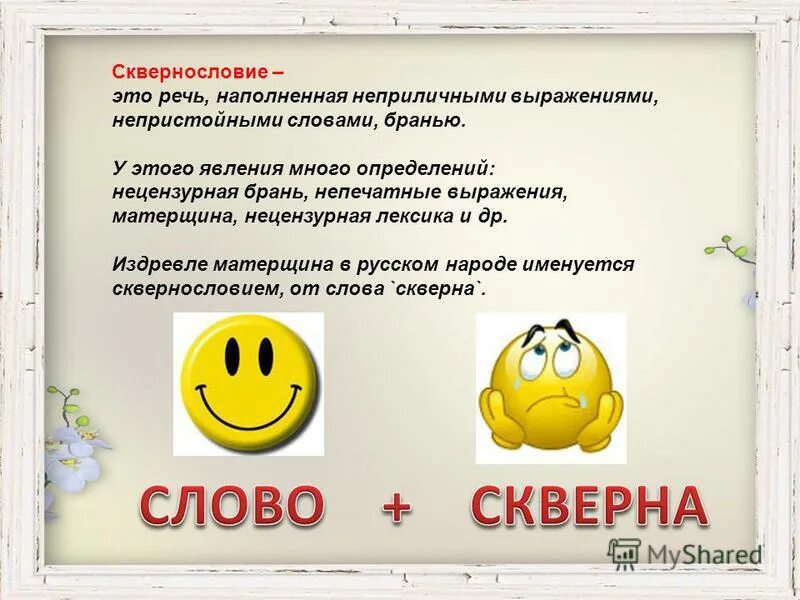 This is damn true ! 2023 Психология Джокера VK