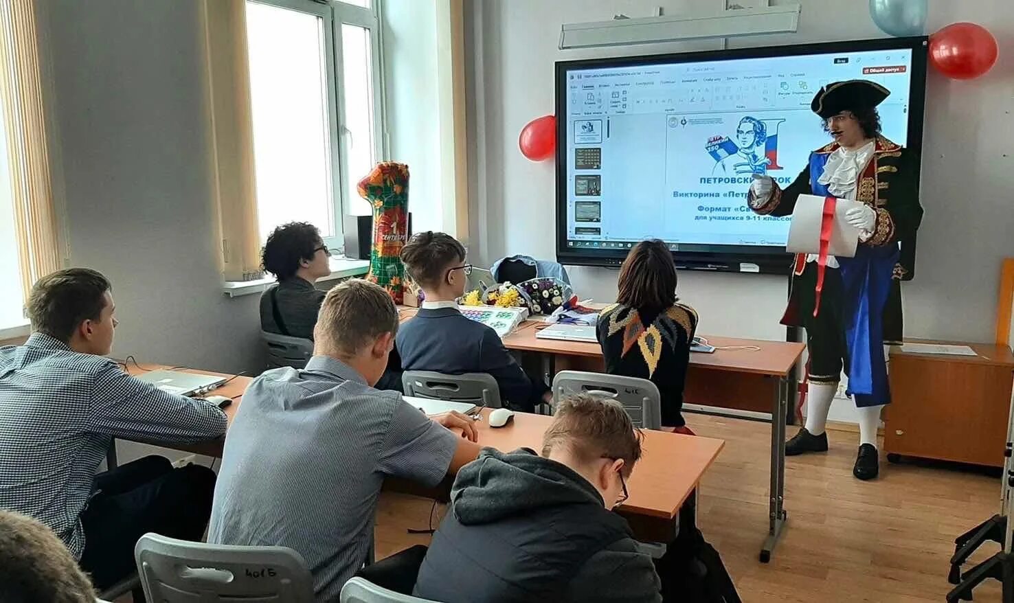 Мазаева евгения викторовна гкоу школа технологии обучения. Петровский урок 2022 всероссийский. Гкоу школа технологии обучения, москва. Гкоу школа технологии обучения. Школа 196 москва.