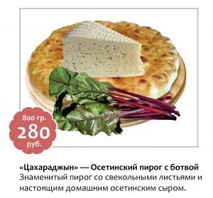 Мамаду ставрополь