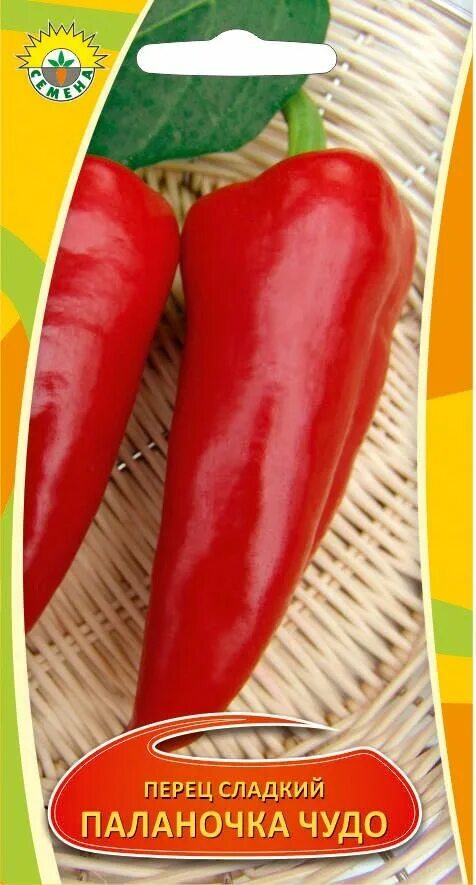 Перец паланичко чудо характеристика и описание отзывы. Перец сладкий паланичко чудо 10шт. Перец паланичко чудо характеристика и описание отзывы. Перец сладкий паланичко чудо. Перец паланичко чудо характеристика и описание отзывы.