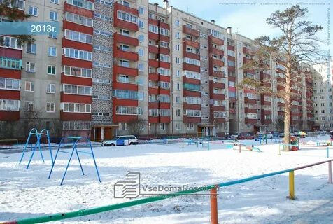 Микрорайон северный город чита