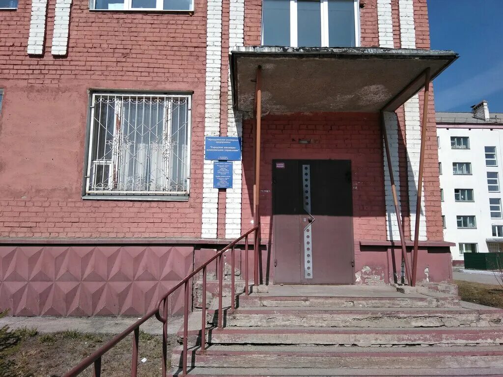 паспортный стол тольятти автозаводский район. жкх 5 квартал тольятти. директор муп гжку г зеленогорск красноярского края. муп гжку зеленогорск. номер лицевого счета для оплаты коммунальных услуг.