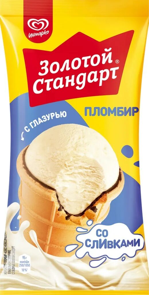 Мороженое золотой стандарт. Золотой стандарт пломбир на душе. Мороженое с черникой золотой стандарт. Мороженое золотой стандарт в контейнере. Золотой стандарт.