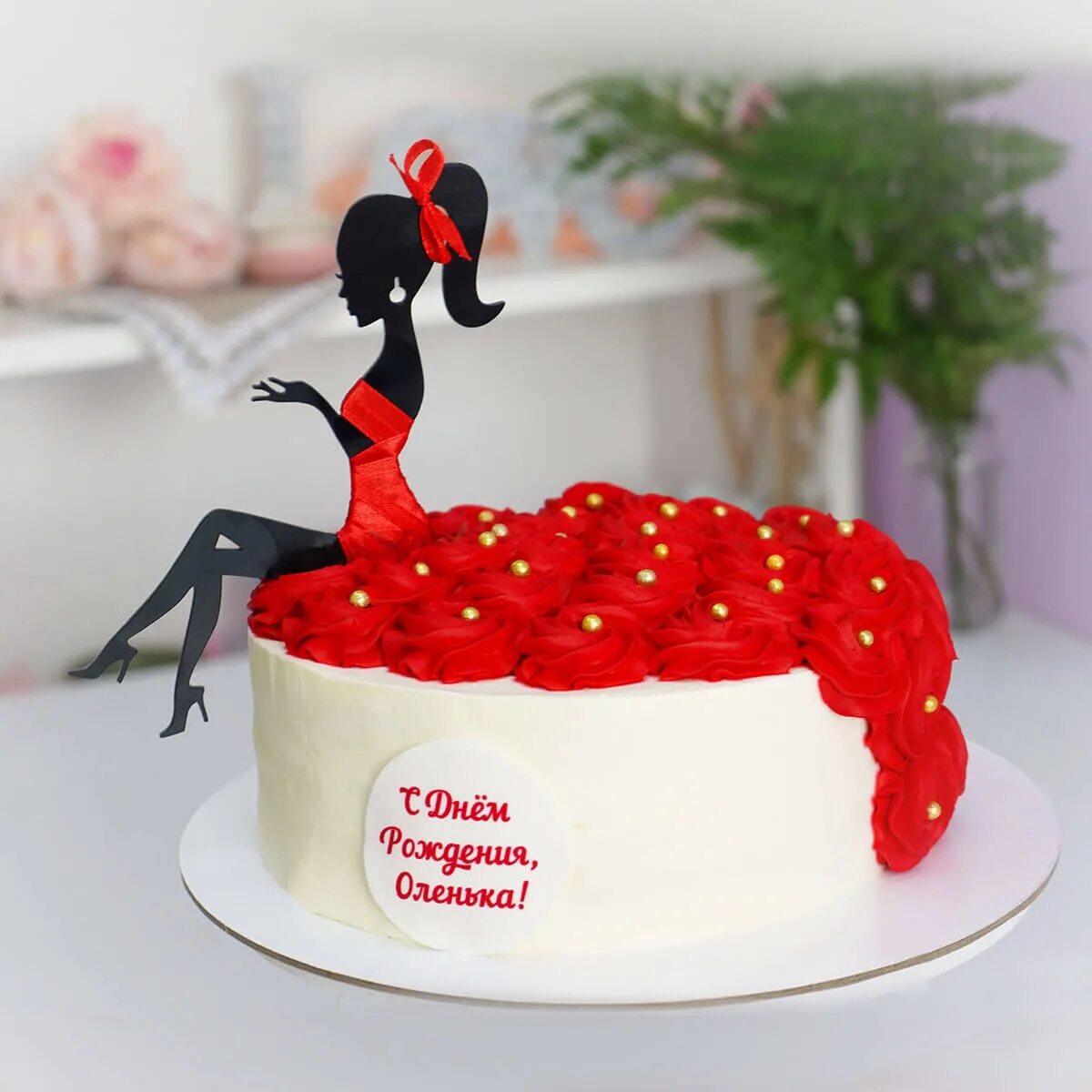 торт на 30 лет.