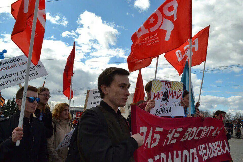 Российское социалистическое движение. Молодежные движения социалистов. Народно-социалистическое движение России. Социалистическое движение в России картинки.