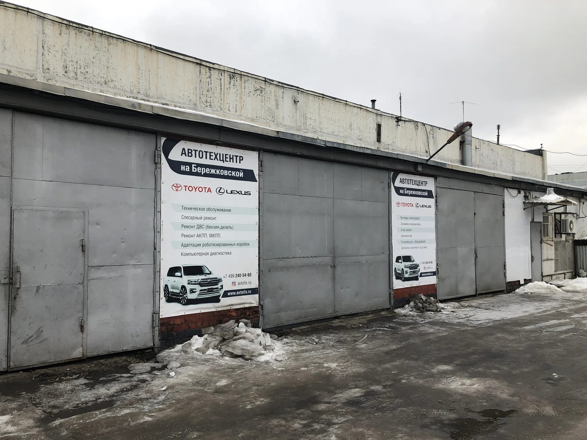 лаунж-бар uct garage на бережковской набережной. бережковская набережная, 20с9. бережковская набережная 20 стр 6. 20. роскосмос бережковская набережная.