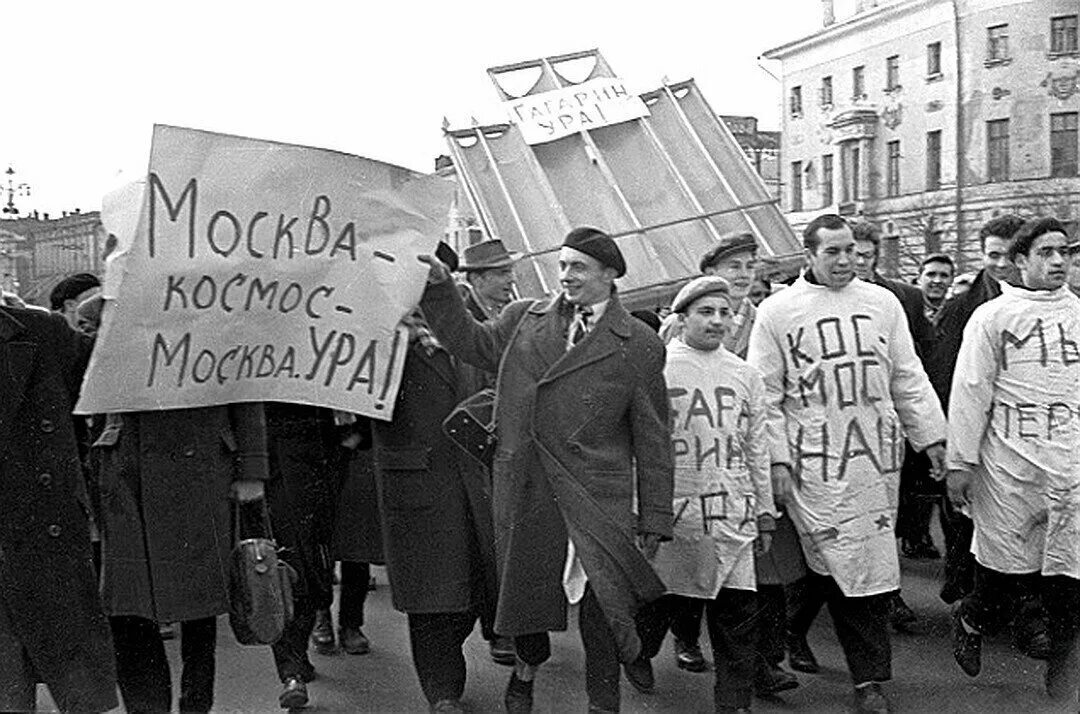 История 12 апреля 1961. Демонстрации в честь полета Гагарина 1961. Встреча Гагарина в Москве после полета 1961. 12 Апреля 1961 года.