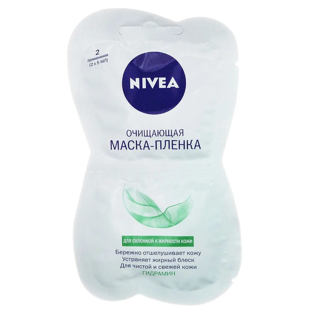 Маска нивея увлажняющая для лица увлажняющая. Nivea маска увлажняющая 10 мл. Нивея визаж маска увлажняющая 15 мл. Нивея крем маска для лица.