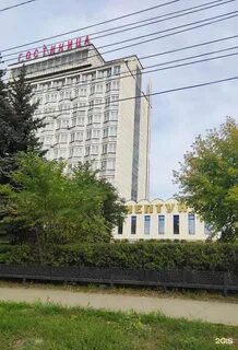 Нептун миасс