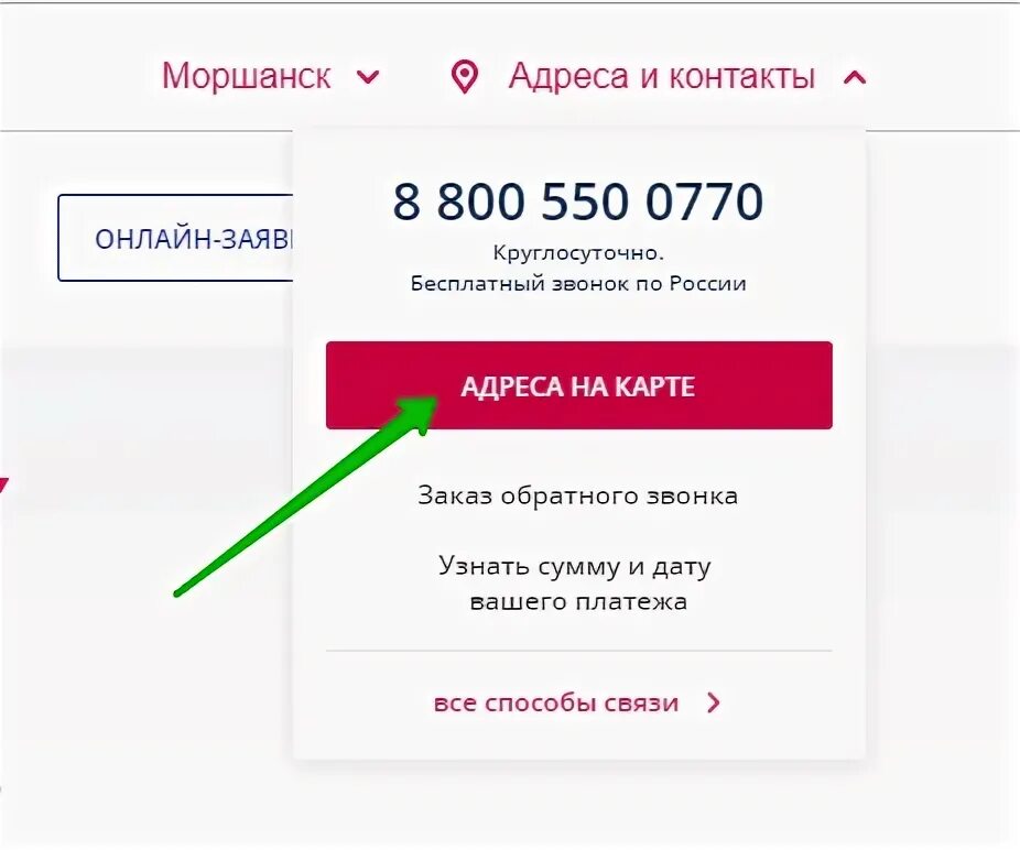 Почта котлас ленина 80 режим работы. Почта котлас ленина 80 режим работы