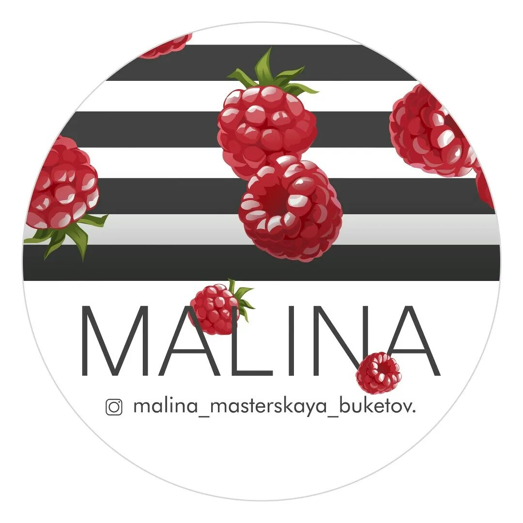 Каталог интернет магазина малина. Малина ульяновск. магазин малина. магазин малина ульяновск.