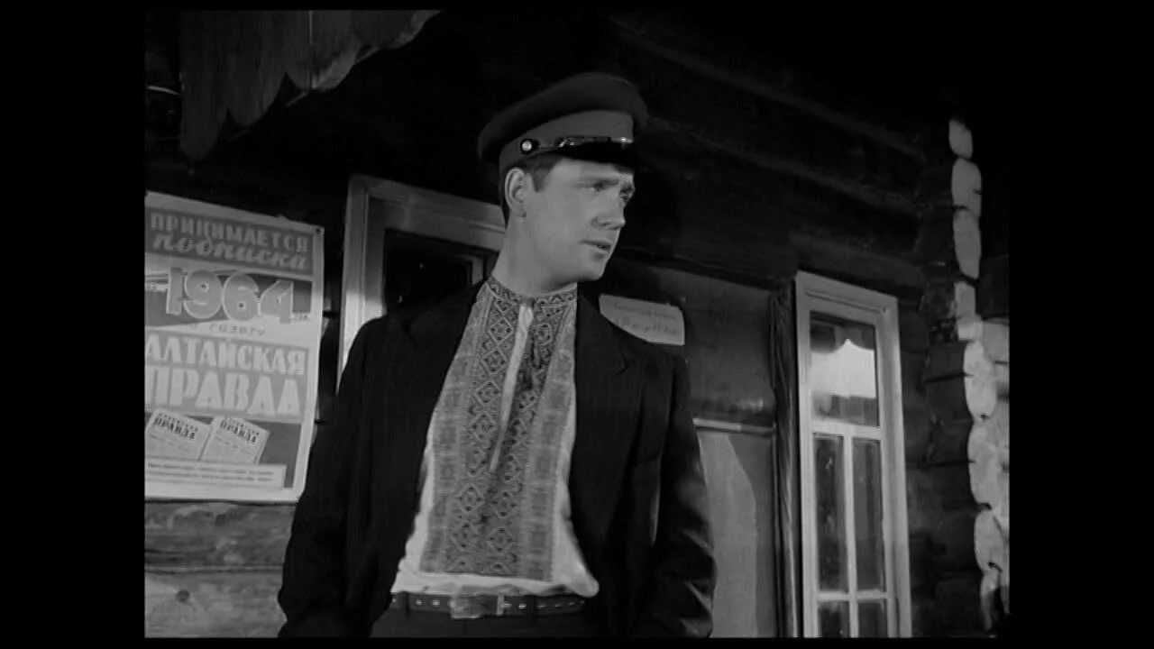 Живет такой парень фильм 1964. Живет такой парень фильм 1964. Леонид куравлёв в фильме живет такой парень. Х ф живет такой парень. Леонид куравлёв живет такой парень.