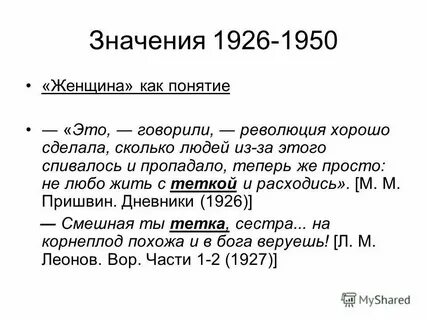 1 5 миллионов словами