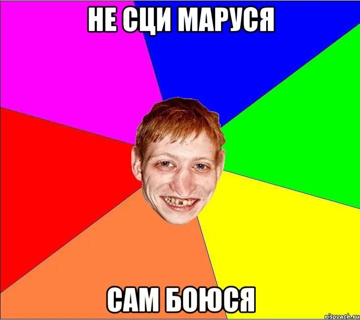 Дуть плюхи. Плюха гашиша. Бля плюху. Леха “плюха”. Бля плюху.