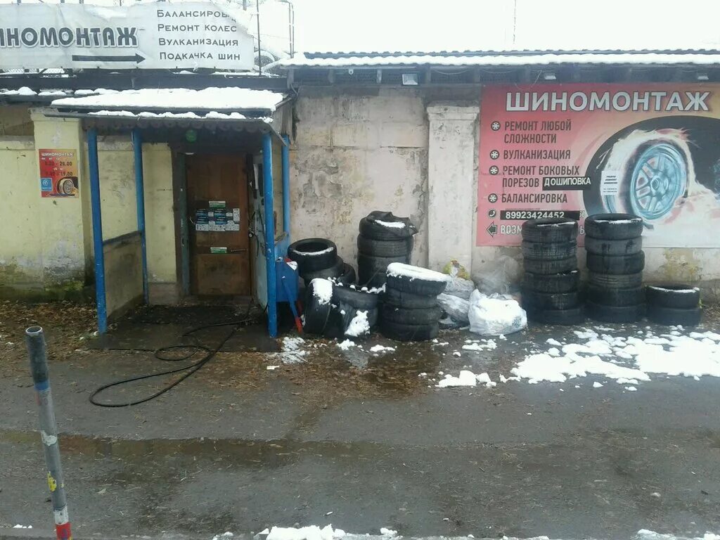 рф шиномонтаж нижний новгород. ул вогульская нижний тагил. шиномонтаж нижний на карте. шиномонтаж нижний тагил на грибоедова. рф шиномонтаж нижний новгород.