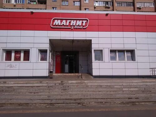 Заправка ТНК Ярославское ш. (Now Closed)