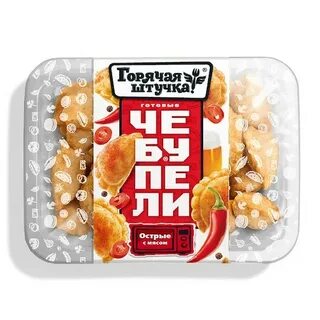 Чебупели горячая