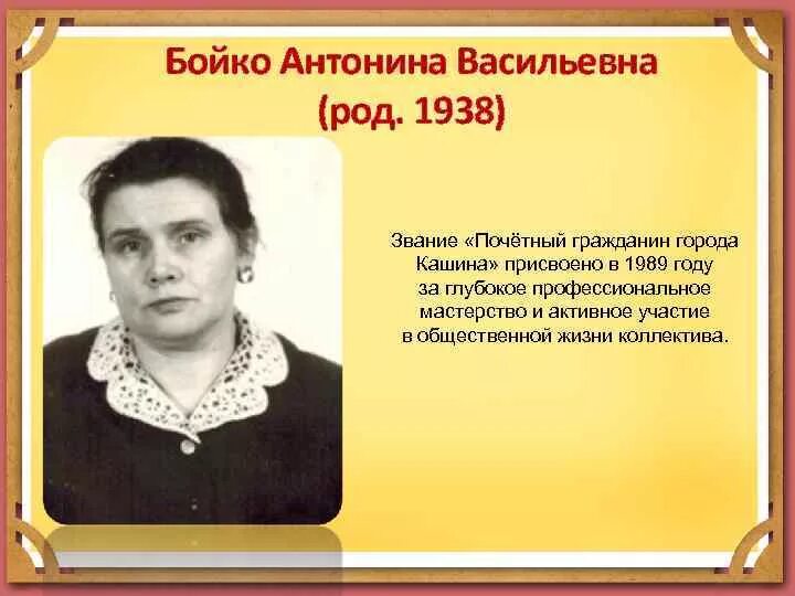 Имя васильевна. Имя васильевна