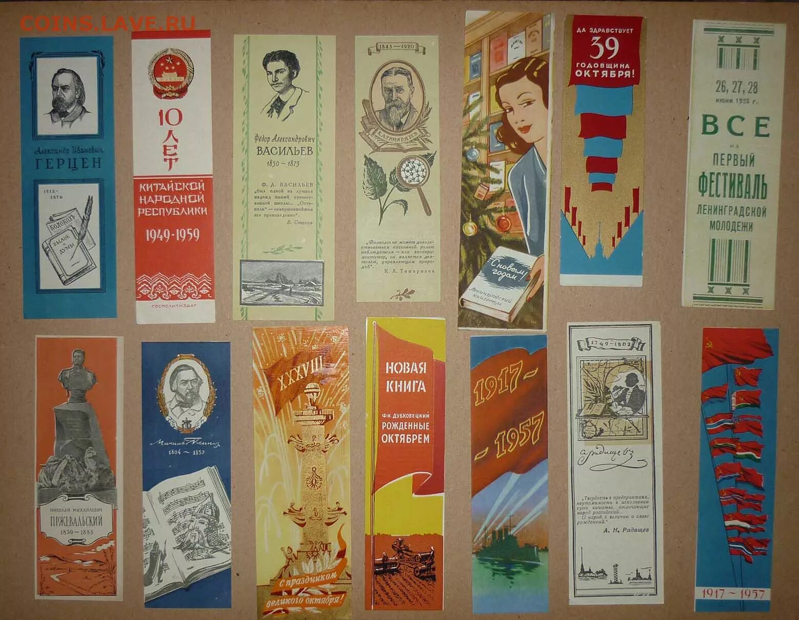 Читать закладки книг. Закладка для книг. Рекламные закладки для книг. Советские закладки для книг. Старинные книжные закладки.