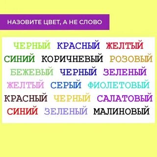 Разные слова открыть