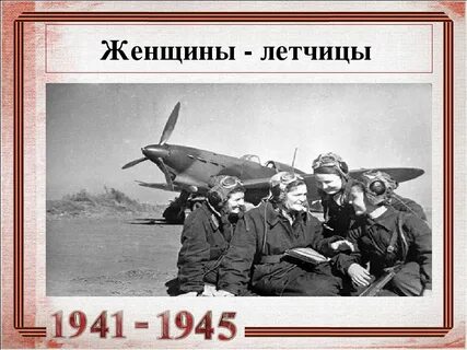 Ласточка вов