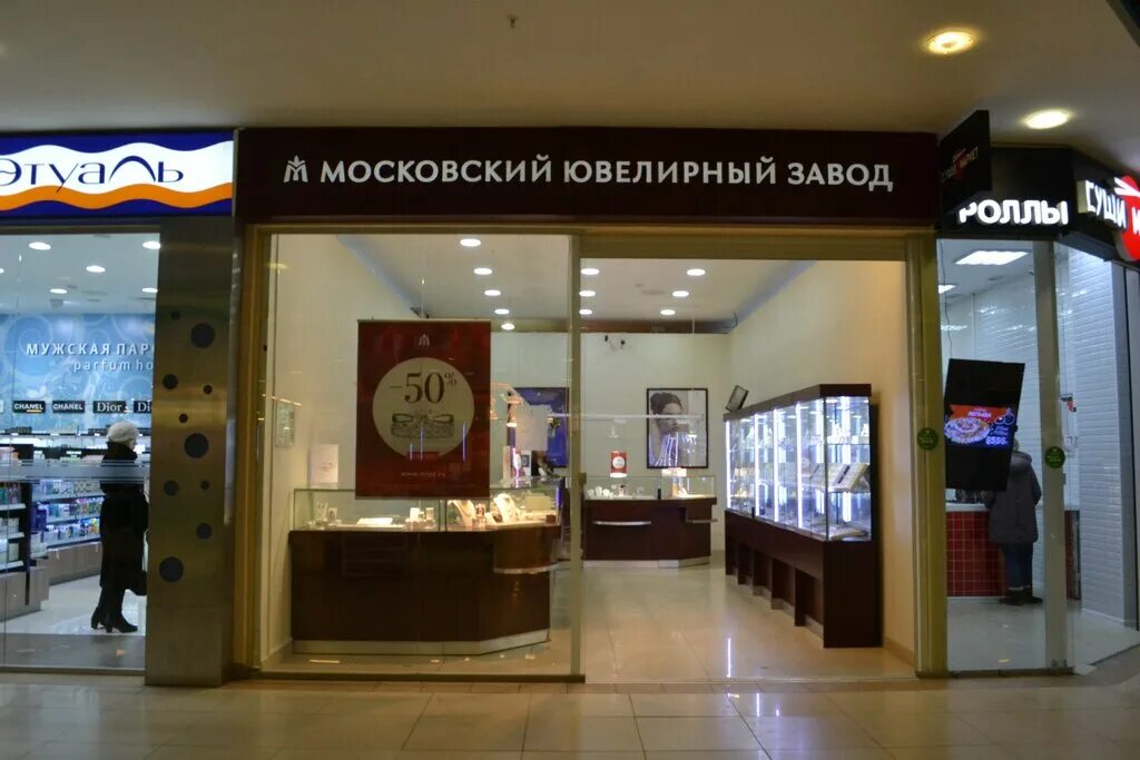 московский ювелирный завод пермь. мюз ювелирный магазин. колизей пермь кинотеатр куйбышева. мюз логотип. ватутина, 107.