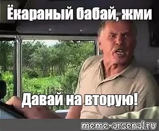 Дал жал