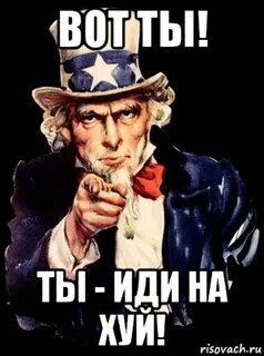 Пошла ты на х ночная
