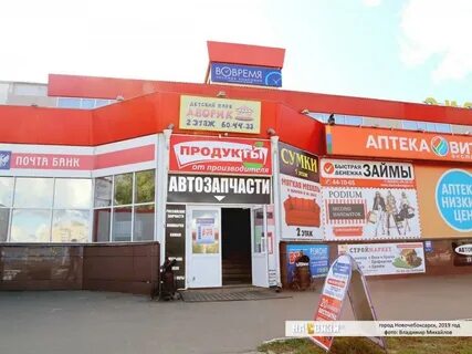 Новочебоксарск часы работы
