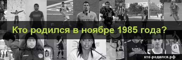 1961 год кого по гороскопу животного восточному. Пелевин в молодости. Пенза и пензенская область фото кого разыскивают. Мужчина родился в 1955 году сейчас ему 33 года ответ. Отабек ганиев.