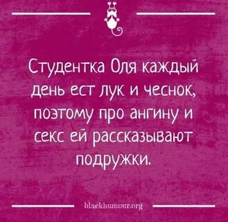 Сначала болел