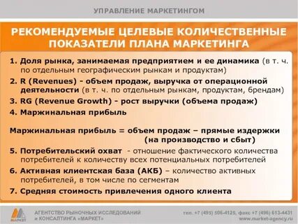 К качественным показателям относятся