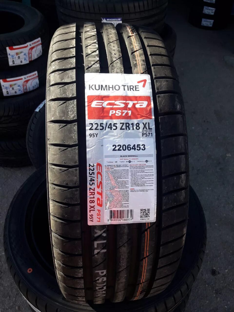 Кумхо ps71. Kumho Ecsta ps71 235/40 r18. Kumho ps71 225/45r18. Kumho (Кумхо) Ecsta ps71. Kumho ecsta ps71 цены