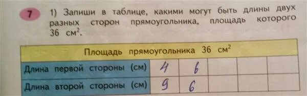 Запишите два простых
