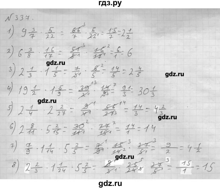 Математика 6 класс упр 70. Математика 6 класс Мерзляк 337. Математика 6 класс Мерзляк номер. Математика номер 6.