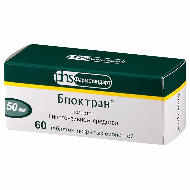 Папазол №20 таб. Гликлазид мв (таб. Гликлазид мв (таб. №20. Розувастатин 10 мг.