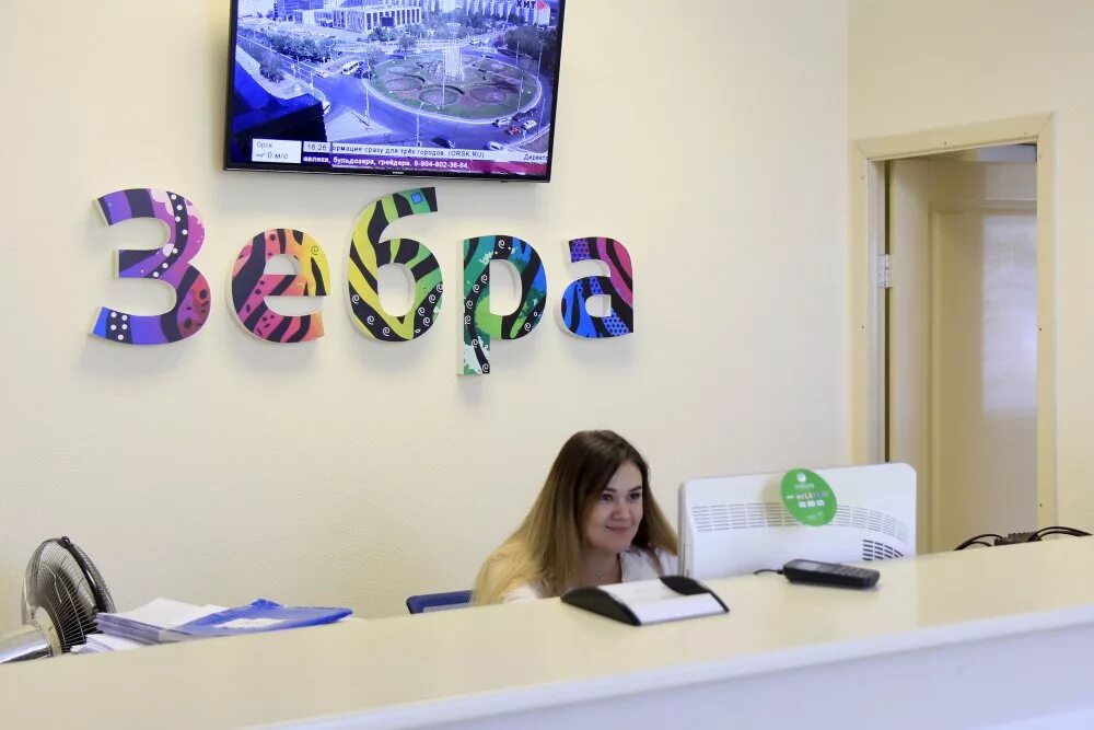 зебра орск кабельное телевидение телефон. магазин зебра. магазин зебра. зебра тв владимир. магазин зебра.