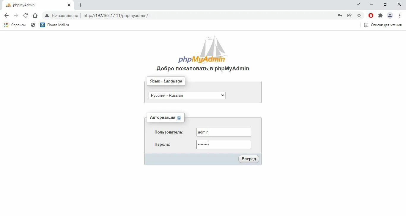 Сервер php mysql apache. Phpmyadmin. phpmyadmin localhost. phpmyadmin скриншоты. phpmyadmin логотип.