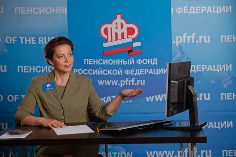 Пенсионный фонд пенсии 2015