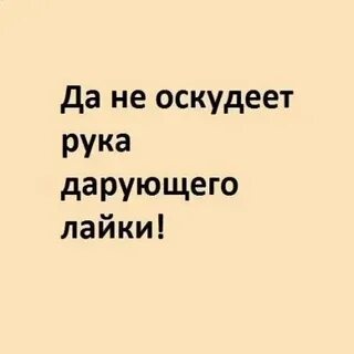 Оскудевать