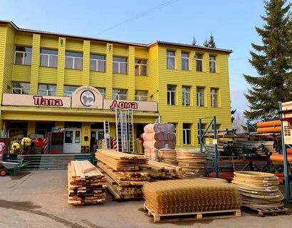 Папа дома сортавала