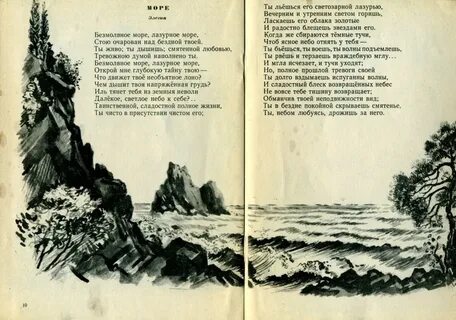 Жуковский вечер