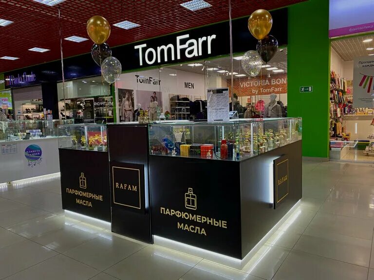 мтв-центр чебоксары магазины парфюм. Eyfel parfum магазины. S парфюм каскад тц чебоксары. Parfum чебоксары. Parfum чебоксары.