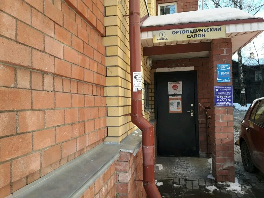 Проспект ленина 44 нижний новгород. Автоломбард москва. Ленина 44. Ул. Нижний новгород, комсомольское ш.