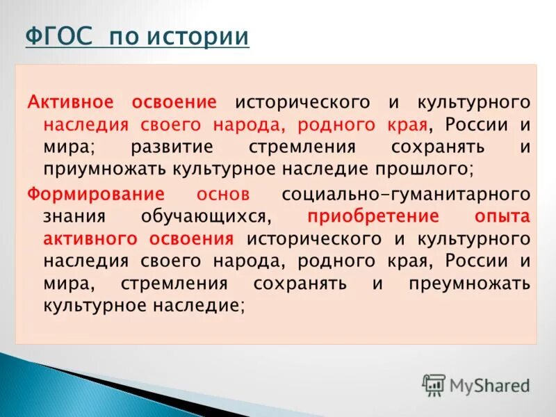 юмористические рассказы. словесные методы рассказ. мои летние каникулы сочинение. активный рассказ. интересные методики на уроках истории.