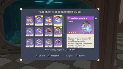 Как получить скорость адепта