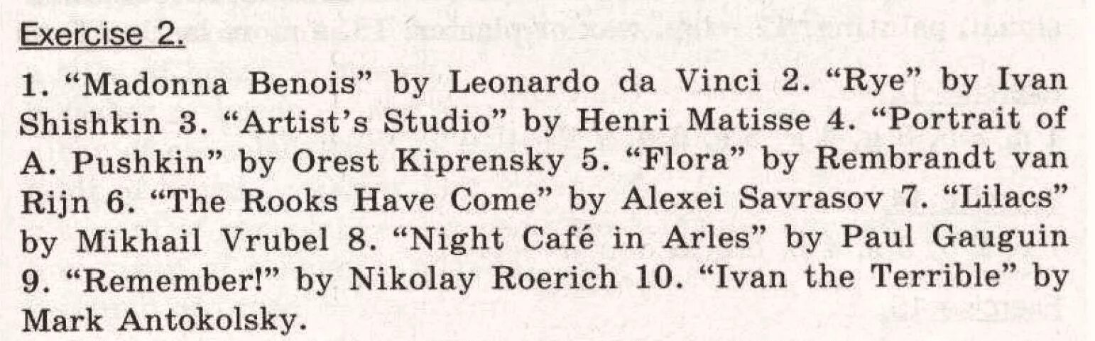 Афанасьева михеева 10. Английский 10 класс Афанасьева.